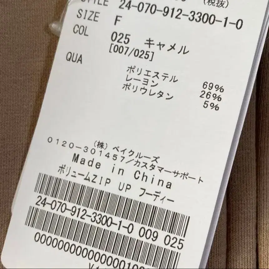 11번째 상품 이미지