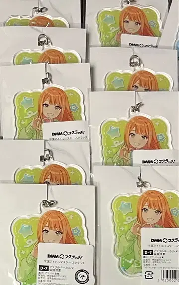 자운청하 아크릴 키링