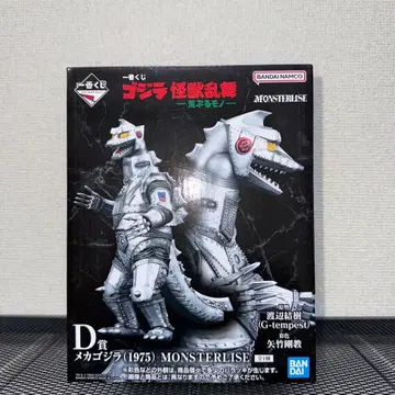 제일복권 고질라 D상 메카고질라 피규어