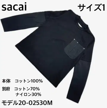 새상품급 사카이 sacai 도킹 포켓 긴팔 티셔츠 블랙
