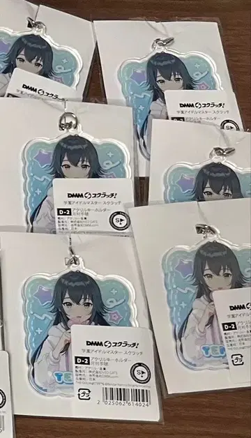 츠키무라 테마리 아크릴 키링