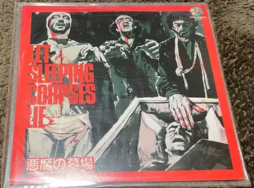 레이저 디스크 악마의 묘지