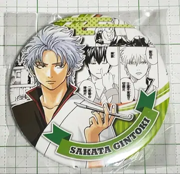 은혼 HEROES 컬렉션 캔뱃지 사카타 긴토키 히지카타 뒤바뀜