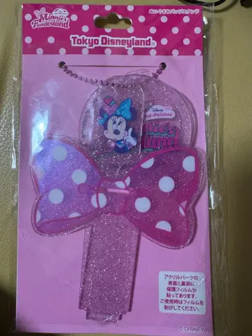 디즈니 미니 파르팔루자 인형 배지 스탠드