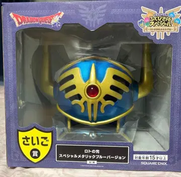 드래곤 퀘스트 제일복권 라스트 원상 로토의 투구 미개봉