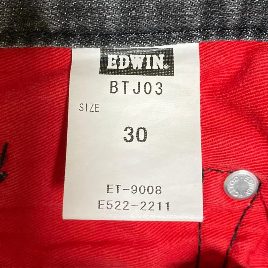 9번째 상품 이미지