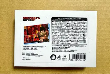 SAKAMOTO DAYS 생일 2024 아크릴 블록 나구모