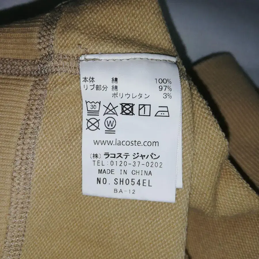 12번째 상품 이미지