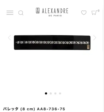 ALEXANDRE DE PARIS 헤어 클립 블랙