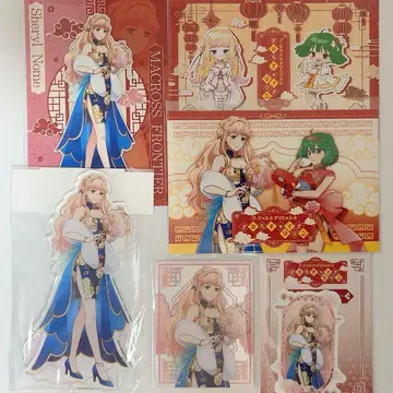 마크로스 차이나타운 셰릴