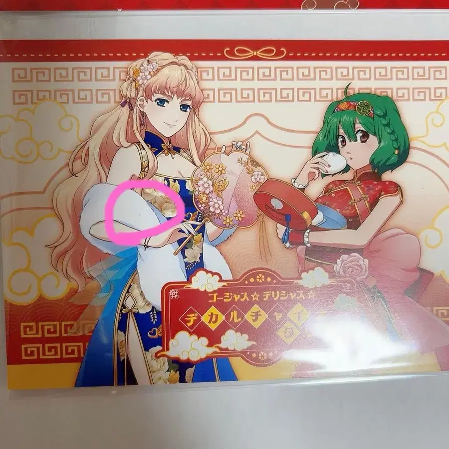 5번째 상품 이미지