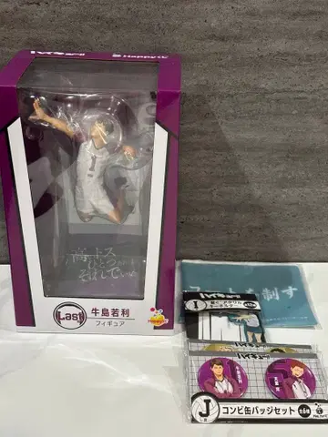 Happy 복권 하이큐 Last상 우시지마 와카토시 피규어 라스트 원