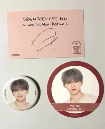 세븐틴 카페 2020 winter Meat Festival 우지