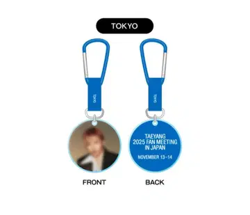 [각 회장 한정판] TAEYANG 2025 팬미팅 키링 도쿄