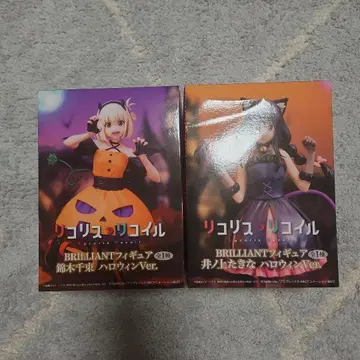 리코리스 할로윈Ver. 피규어 세트