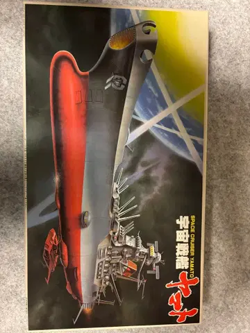 우주 순양함 야마토 1/700 프라모델 반다이