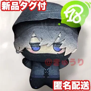 [ 무라쿠모소에 ] 18TRIP 봉제 인형 마스코트 SD 인형 에이트리