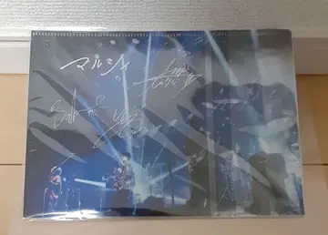 마루시 팬클럽 굿즈