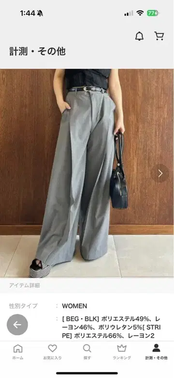 FRAY I.D 원턱 스트레이트 팬츠