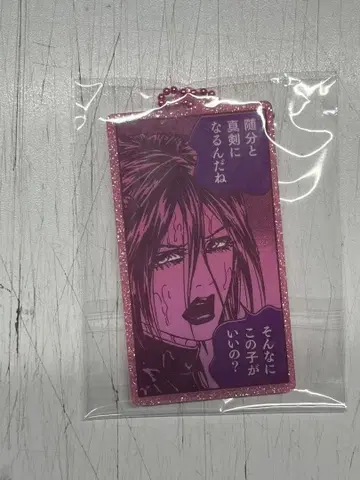 라이치 히카리 클럽 아크릴 키링 자이보