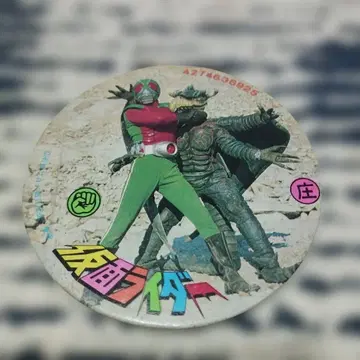 가면라이더 스카이라이더 멘코 4274636925 쇼와 레트로