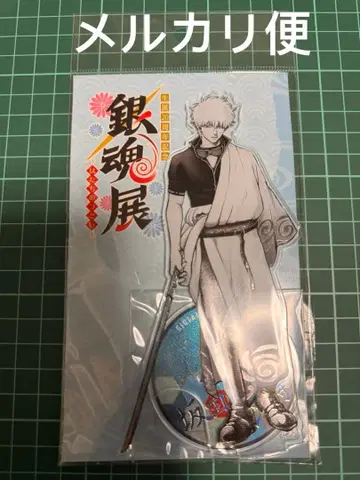 은혼전 박입 아크릴 피규어 사카타 긴토키