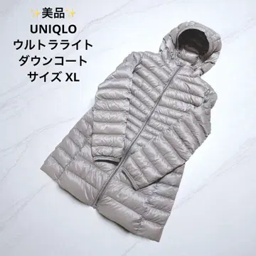 새상품급 유니클로 UNIQLO 울트라 라이트 다운 코트 XL 롱