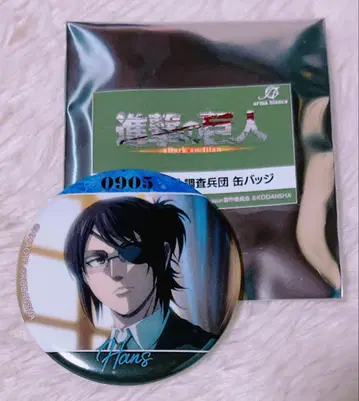새상품 진격의 거인 한지 장면 사진 캔뱃지 조사병단 생일