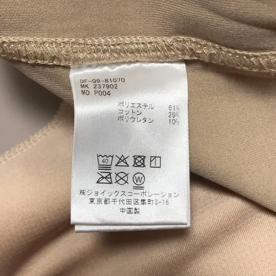 9번째 상품 이미지