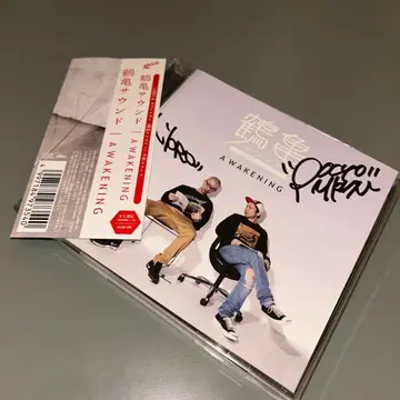 (1397) 친필 사인 AWAKENING 포초무킨 LIBRO