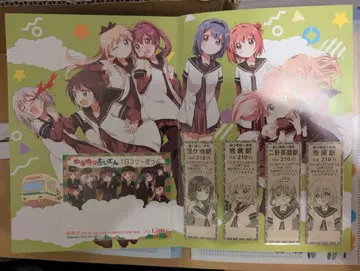 유루유리 에이잔 전철 콜라보 티켓