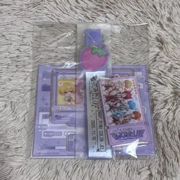 스토푸리 노래 커버 라이브 업그레이드 굿즈 16일