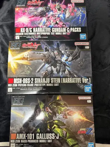 HG 건담 프라모델 시난주 슈타인 내러티브 건담 C 장비 가루스 J