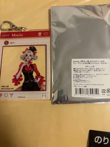 제5인격 아크릴 키링