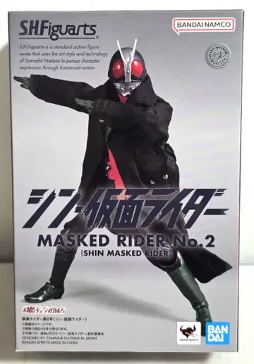 S.H.Figuarts 가면라이더 제2호 (신 가면라이더)
