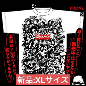 맥시멈 더 홀몬 스페르마 T셔츠 새상품 XL 사이즈 화이트