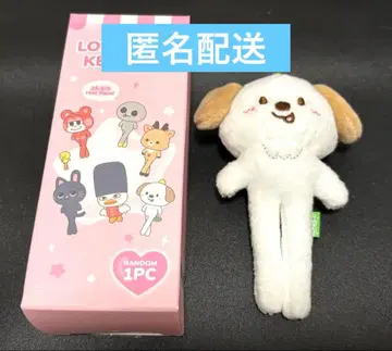 RIIZE LONG KEY RING 발길이 키링 몽룡이 앤톤