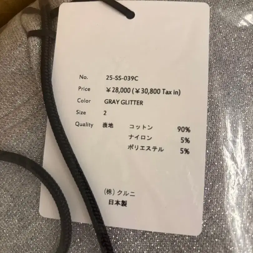 11번째 상품 이미지