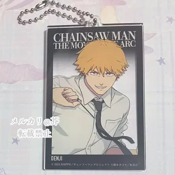 체인소 맨 대교류전 베이스야드 덴지 아크릴 빅 택