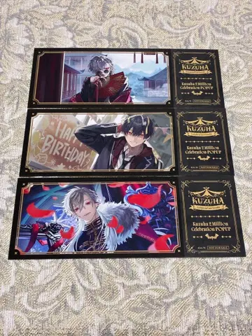 쿠츠하 POPUP 혜택 티켓풍 카드