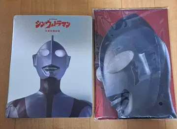 신 울트라맨 스틸북+천 포스터