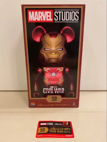 베어브릭 제일복권 아이언맨