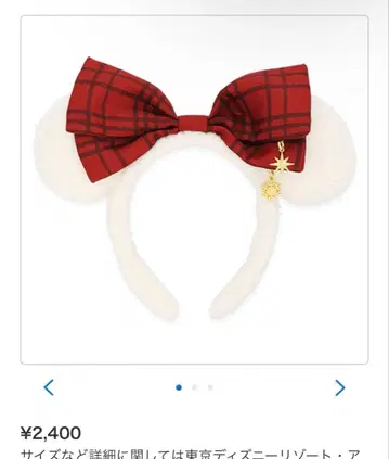 디즈니 머리띠 신상