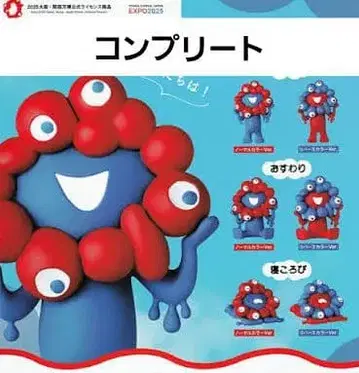 미야쿠미야쿠 카이요도 가챠 컴프 세트