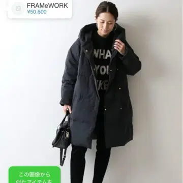 FRAMeWORK 리몬타 후드 다운 코트 38