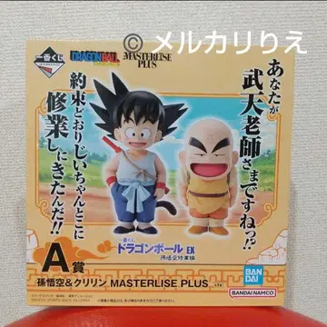 제일복권 드래곤볼 EX 손오공 수련편 A상 손오공 & 크리링