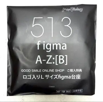 새상품 혜택 포함 figma 513 A-Z:[B] 피규어
