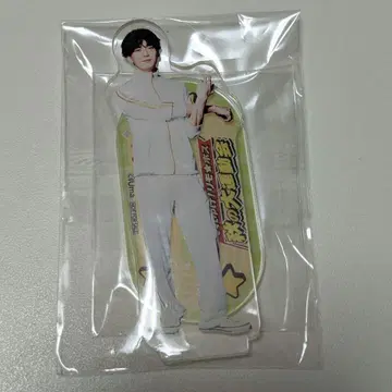 사카타 쇼고 리모트 호스트 아크릴 스탠드 휘석 저지