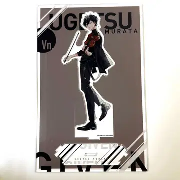 기븐 기븐전 이어지는 BIG 아크릴 스탠드 무라타 우게츠