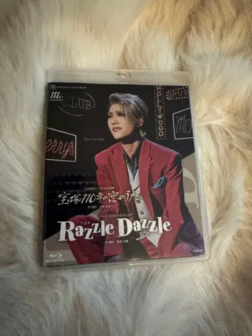 다카라즈카 소라구미 공연 다카라즈카 110년의 사랑 노래/라즐다즐